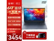 【手慢无】WOOKING吾空凌云X15高性能轻薄笔记本电脑 32+1TB 只要2700多