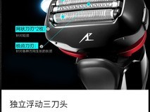 松下 Panasonic ES-LT2A电动剃须刀降价啦！