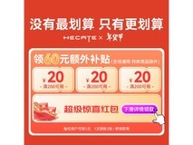 高端电竞耳机 漫步者Hecate G5 无线版307元