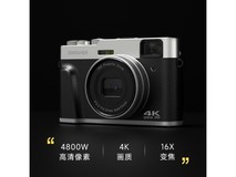 松典 DC202数码相机 609元到手 傻瓜相机 128G内存 完美vlog装备