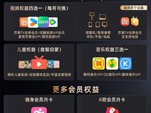 天猫精灵哇哦闺蜜机周深款27英寸高清护眼屏移动电视促销