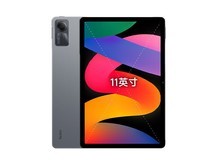 红米Pad SE平板电脑天猫促销，到手价849元