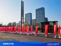 家用采暖10年真包修！纽恩泰闪耀第27届山东国际供热展！