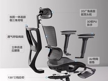 永艺沃克Pro人体工学椅灰色无搁脚款天猫超市促销