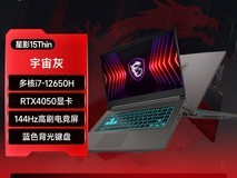 微星星影15Thin游戏本 天猫活动价低至3799元