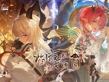 国产开放世界动作游戏《鸣潮》正式上线Steam