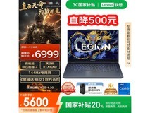 联想拯救者Y7000 2024款游戏本京东优惠