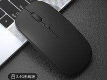 牧佳人办公蓝牙鼠标天猫热销，仅5.28元