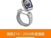 小天才Z10儿童电话手表暮光银仅需798元