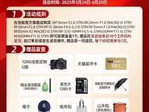 佳能PFI-300墨盒限时促销价4698元