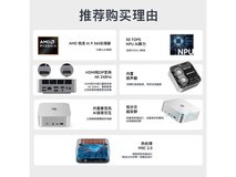 零刻Beelink SER9 Pro AMD锐龙AI9高性能迷你主机限时特惠