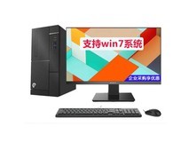 台式电脑热卖排行榜 教师日常备课+在线直播稳定高效