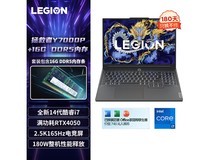 【手慢无】拯救者Y7000P游戏本电脑特价7838元！