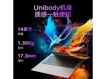 【手慢无】机械革命无界14S笔记本电脑 30%优惠！仅2944元