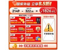 海尔 Haier 冰箱对开双开门475升大容量家电冰箱 节能省电