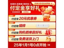 美的407升冰箱2799到手 精准控温技术 静音技术