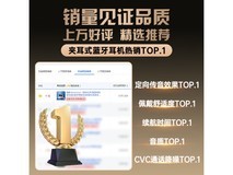 性价比之选! 纽曼蓝牙耳机到手价153元