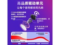 JBL TUNE BEAM2琉璃荚2代真无线蓝牙耳机到手价599元