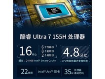 华硕破晓NUC迷你主机仅售4361元!限时优惠