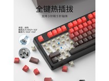 热插拔游戏键盘推荐 MageGee SKY 87 GASKET电竞游戏键盘257元