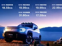 30万的长安深蓝G318长这样?真的有点太贵了