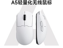 迈从A5ProMax无线鼠标天猫活动价低至160元