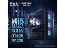 联想异能者Co - 49游戏主机京东优惠价3804元