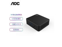 AOC Mini迷你主机M1促销,原价999现799.2