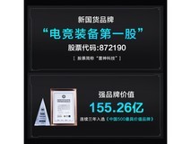 【手慢无】雷神 RTX 4060 高性能游戏本 搭载第12代 i7处理器