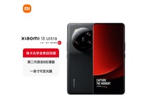【手慢无】小米13 Ultra 5G手机京东4487包邮 近期好价