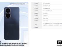 华为新款4G手机通过工信部认证:搭载5000万像素相机与大容量电池
