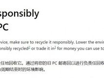 微软建议:Windows 10用户应升级至Windows 11