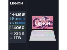 联想拯救者Y9000X 2024款限时特惠12416元