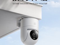 小米室外摄像机4C开售预约