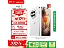 一加13 5G手机限时特惠2829元