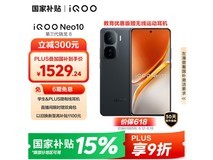 iQOO Neo10手机12GB+256GB疾影黑超值促销