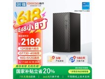 酷开创维台式电脑主机i5-12400F钜惠