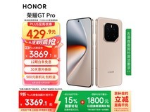 荣耀HONOR GT Pro燃速金版手机低至3059元