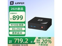 中柏迷你PC主机限时特惠719元
