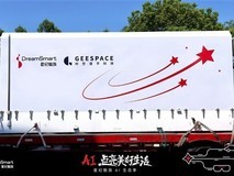 星纪魅族、时空道宇官宣合作：星纪魅族首颗冠名卫星即将升空！
