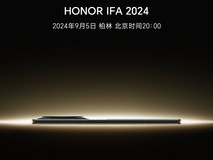 亮相百年IFA，荣耀今日官宣将全球发布折叠旗舰Magic V3