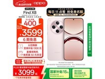 OPPO Find X8 5G(12GB+256GB气泡粉)京东大优惠