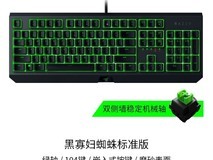 雷蛇HelloKitty87键机械键盘粉色款限时特惠284元