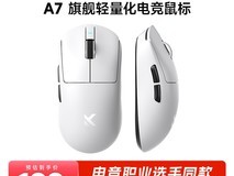 迈从 A7 Pro 三模鼠标限时特惠167元