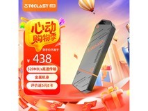 台电1TB固态U盘5.25晚8点优惠价359元