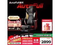 傲风电竞椅M6Pro限时特惠2236元