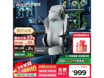 傲风C3钛坦电竞椅京东活动价低至798元