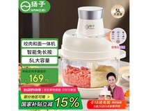 扬子绞肉机多功能，京东活动价低至152元