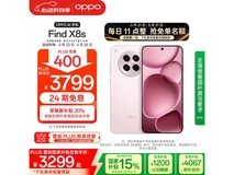 OPPO Find X8s 12GB+256GB落樱粉京东超值优惠