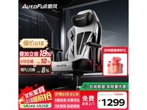 傲风C3Pro电竞椅限时特惠965元